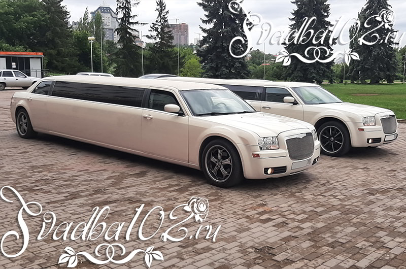 Лимузин Крайслер Уфа Прокат на Свадьбу и День рождения