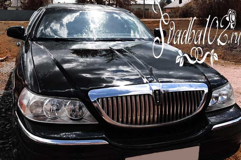 Снять Лимузин в Уфе недорого на Свадьбу и День рождения