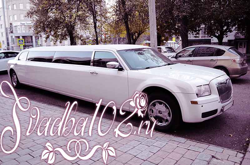 белый лимузин прокат аренда на свадьбу снять недорого на день рождения
