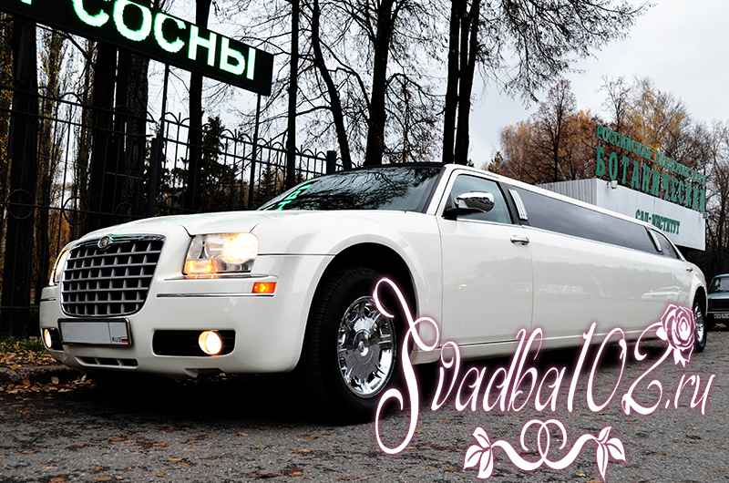 аренда лимузина цена на свадьбу и день рождения заказать недорого на сайте
