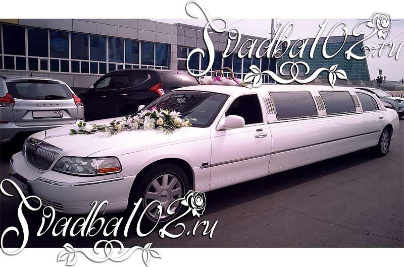 Снять недорого Лимузин Линкольн Таун Кар на час