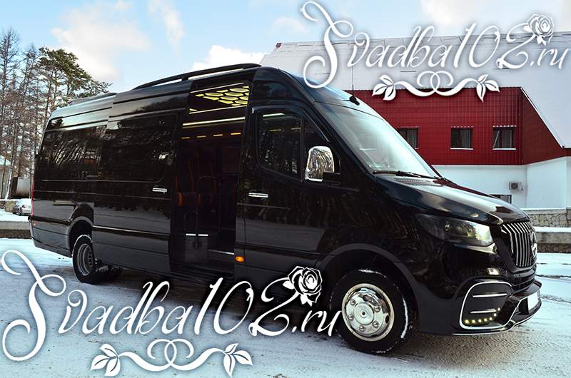 Заказать автобус