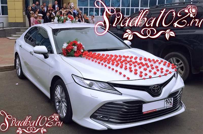 Автомобиль на свадьбу