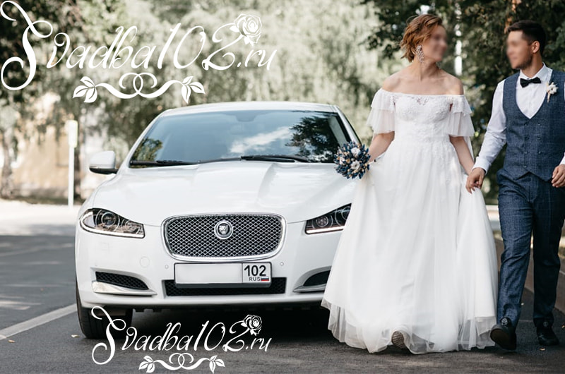 Белый Ягуар на свадьбу