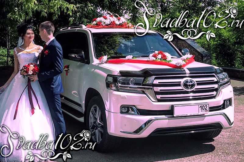 Аренда Ленд Крузер 200 на свадьбу - Джип Land Cruiser 200 напрокат в Уфе