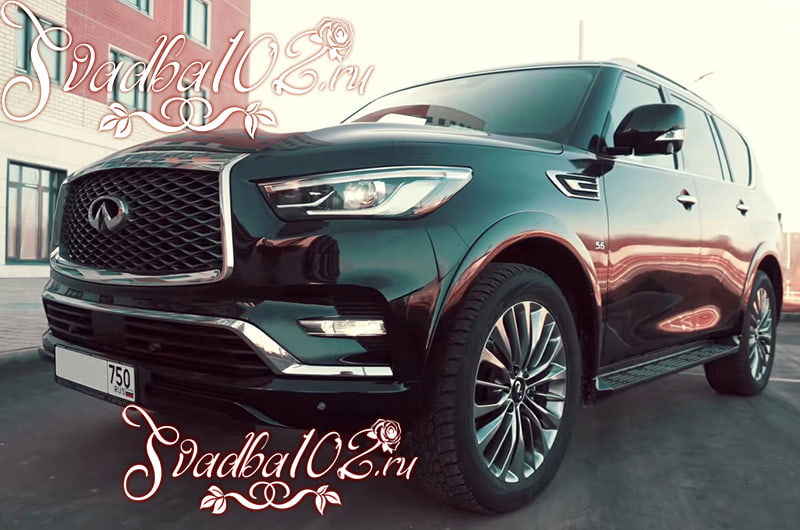 Свадьба на Инфинити - Аренда джипа Infiniti на свадьбу Уфа